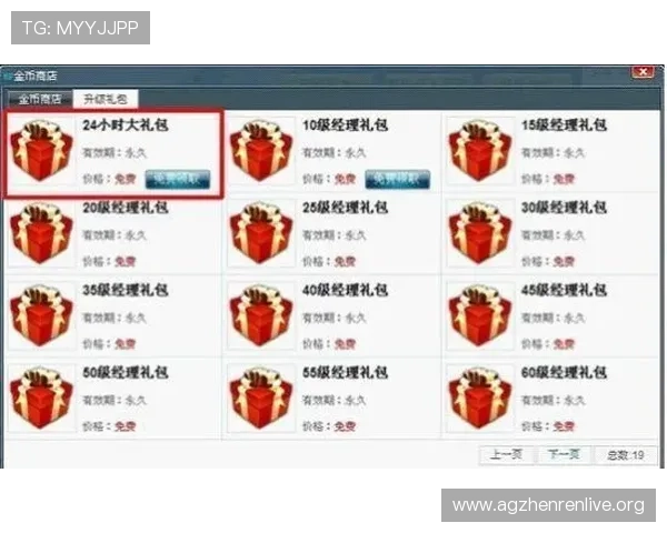 星空体育百家乐最新优惠活动介绍以及新手注册流程全方位攻略